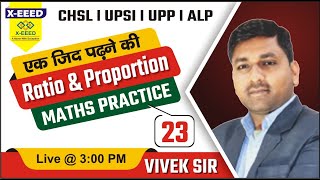 UPSI ||UPP || ALP || Practice Batch -23 || MATH || By Vivek sir#previousyearpapersolution#Vivek sir#