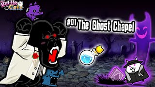 The Battle Cats - #01 The Ghost Chapel [June Bride of the Devil]