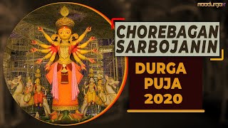 Chorebagan Sarbojanin Durga Puja 2020