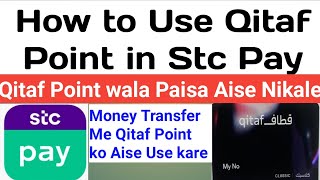 How to Use Qitaf Point in Stc Pay | Qitaf Point Se Payment Kare International  Money Transfer Fee