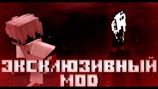 ▲ НОВЫЙ ЭКСКЛЮЗИВНЫЙ МОД MhFFa30109.JAR