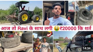 😥Ravi $ 20000 har Gaya Tochan King ka aane Gaye Aeroplane bade tyre