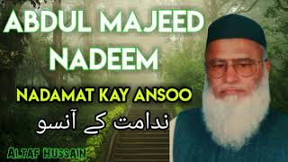 Nadamat Kay Ansoo -  Abdul Majeed Nadeem (RA)