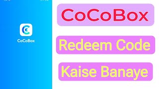 cocobox app redeem code | cocobox app se redeem code kaise le