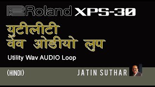 Roland XPS30 ऑडियो लूप सेटिंग्स और प्लेयिंग Utility Audio loop Setting and Playing