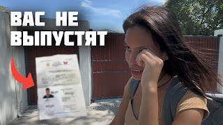 Вас НЕ ВЫПУСТЯТ Без ЭТОГО ДОКУМЕНТА с Филиппин / Как Увезти Филиппинку / Пробую Странные Ракушки