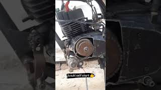 Suzuki सेल्फ स्टार्ट 👍 #reels #mechanic #mechanicbike