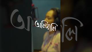 অলি আৰু গলি | Oli aru goli | Official Announcement