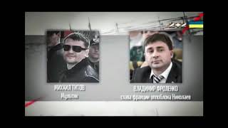 Разговор Мультика с Фроленко