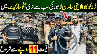 Tractor spare Parts wholesale Market Pakistan Review | Tractor Saman | 240 375 Tractor | 480 Tractor