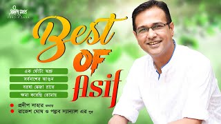 Best Of Asif | Asif Akbar | Pradip Saha | Pallab Sanyal | Official Music Video 2022