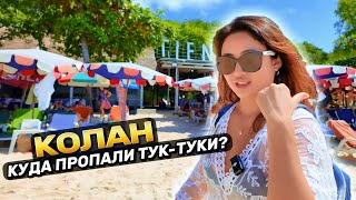 Остров КОЛАН новый маршрут 🇹🇭 цены сегодня, туристы 🇹🇭 тук-тук Паттайя Таиланд