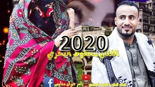 الفنان محفوظ البحري 😘والله لو القول قولي جديDesigned by Yasser from Laos2020