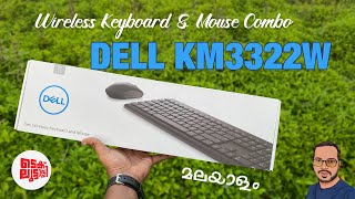 Dell KM3322W Wireless Keyboard & Mouse Combo Under 1400 Rs | Malayalam Review