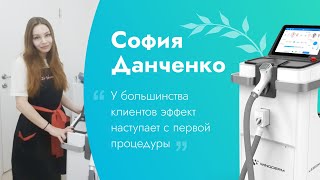 Отзыв от Софии Данченко / Диодный лазер для эпиляции Wingderm