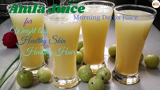 Amla Juice || Nellikka Juice || Indian Gooseberry Juice || Nisha's Orange Kitchen