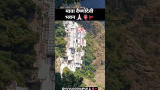 Mata Vaishno Devi Yatra 2024🙏🏻🫀🚩|#shorts #vaishnodevi #vaishnodeviyatra #maavaishnodevi #वैष्णोदेवी|