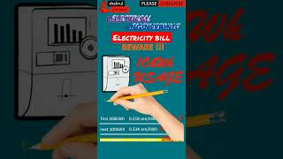 electricity billing #shorts #electricalengineering  #electrical #billingtips