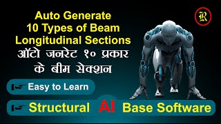 Auto Generate 10 Types of Beam Longitudinal Sections | ऑटो जनरेट १० प्रकार के बीम सेक्शंस