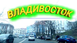 ВЛАДИВОСТОКНИ КУЧАЛАРНИ ТОМОША КЛАМИЗ