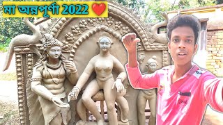 আজকে যাচ্ছি মা অন্নপূর্ণা কে দেখতে 🥰❤️ Ma Annapurna Puja 2022 | Bengali Vlog |