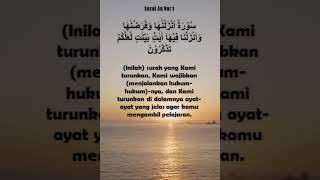 Surat An Nur 1: Kewajiban Menjalankan Hukum Allah #petikanayatalquran