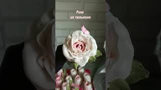 Роза из тюльпан #зефир #цветы #роза #тюльпаны