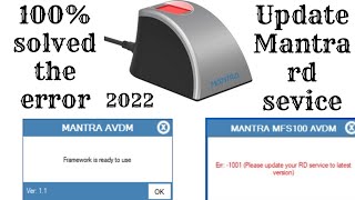 How to update Mantra RD service 2022 | Err :- 1001 (Update latest RD-Service version 1.0.4) #mantra