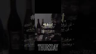 عايش مع الحسرات🍿