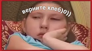 муд дорогая мы убиваем детей 3