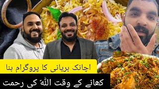 Chutti Ke Din Mama se Biryani ki farmaish || Achanak Guest Aa gaye || vlog