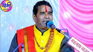 गायक जगदीश वैष्णव भजन राजस्थानी मारवाड़ी भजन || Gayak Jagdish Vaishnav Marwadi || Yogi Music Films