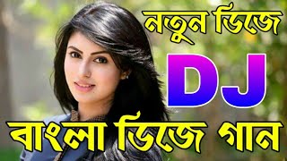 Bangla New Song | Ami Jare Chai Bidhi | Bangla Funny Video | Kiron Media 2016