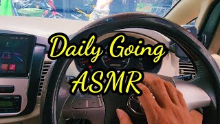 ASMR car drive daily going my life #dailygoing #asmr #cars #driving #asmrvlog