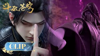 🌟Clip EP 191 | Xiao Yan VS Orang istana jiwa | Yuewen Animation