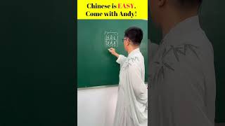 A REAL CHINESE CHARACTER in use. #chineselearning #mandarin #chineseteacher #mandarinteacher