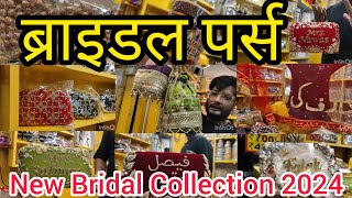 Bridal Purse | Bollywood Style Hand Bag & Potli Bag | Ladies Purse |ब्राइडल पर्स |Nakhas Market #bag