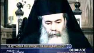 anagrafes.com - Θεόφιλος - Ειρηναίος (ALTER, 26.01.2011).wmv