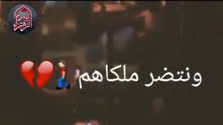 كلبي هل ضايج عليهم الوصف مهم   كولش عن سبب انقطاعي عن القناه 🙄👇👇