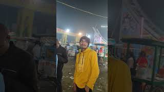 Mela enjoy😊#mela #sonpur