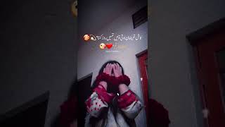 Kash Tum Pathan Hoti ( کاش تم پٹھان ہوتی )_Heart Touching Status Videos_Atiq's Creations