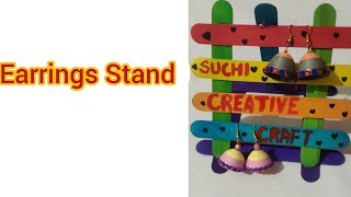 |Pop stick earring stand|How to make earrings stand | five minutes crafts|   anything and everything