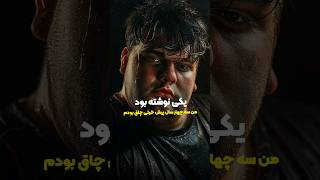 مردم عجیبن