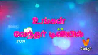 Vendar TV 'VJ  hunt' selection 2016