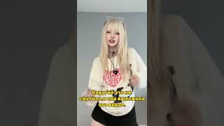 НАРА ОФИГЕЛА!?🤨/Как думаете об этом?#short