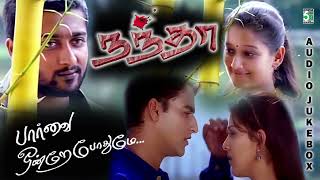 💖Nandha and Paarvai Ondre Podhume | Audio Jukebox | Surya