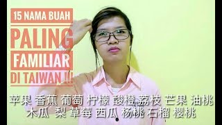 INI DIA 15 Nama Buah FAMILIAR yang Ada di Taiwan || Belajar Mandarin !!!