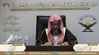 تفسير سورة النحل من الآية (10-13) {هُوَ الَّذِي أَنزَلَ مِن السَّمَاء مَاء...} الشيخ د. علي التويجري