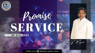 🔴  LIVE | Promise Service  | 01 AUG 2023 | Bethesda Prayer House | Pas. G.Mojesh