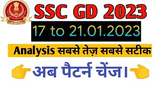 SSC GD Math Analysis|17.01.2023 to 21.01.2023 @ranbhoomimaths1767  #sscgd#sscgdexamanalysis2023